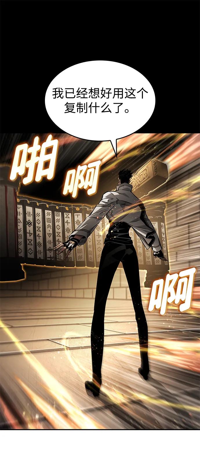 第 83 页
