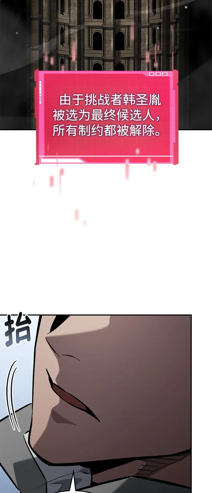 第 87 页