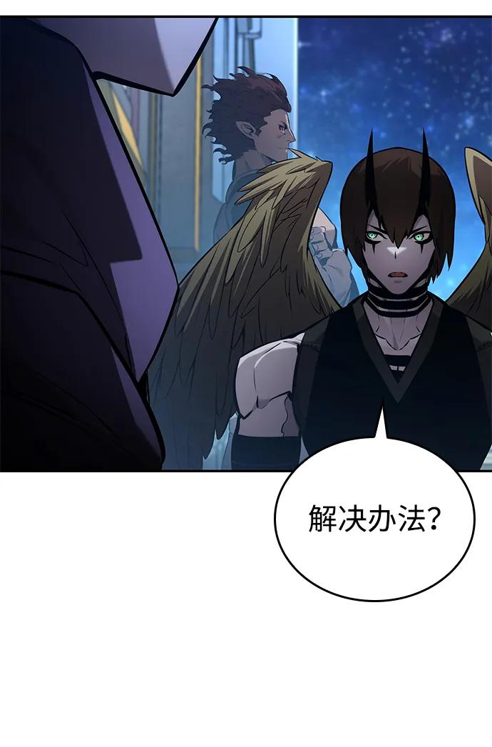 第 97 页