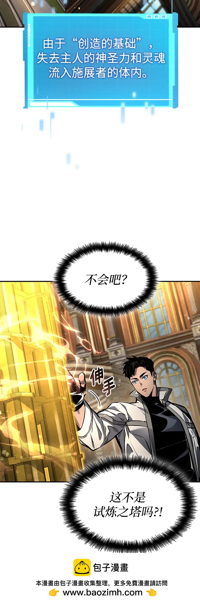 第 50 页