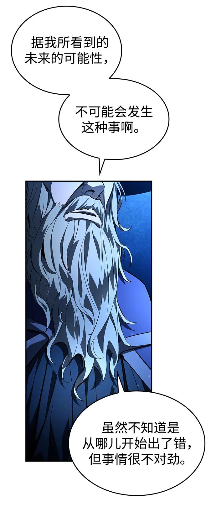 第 90 页