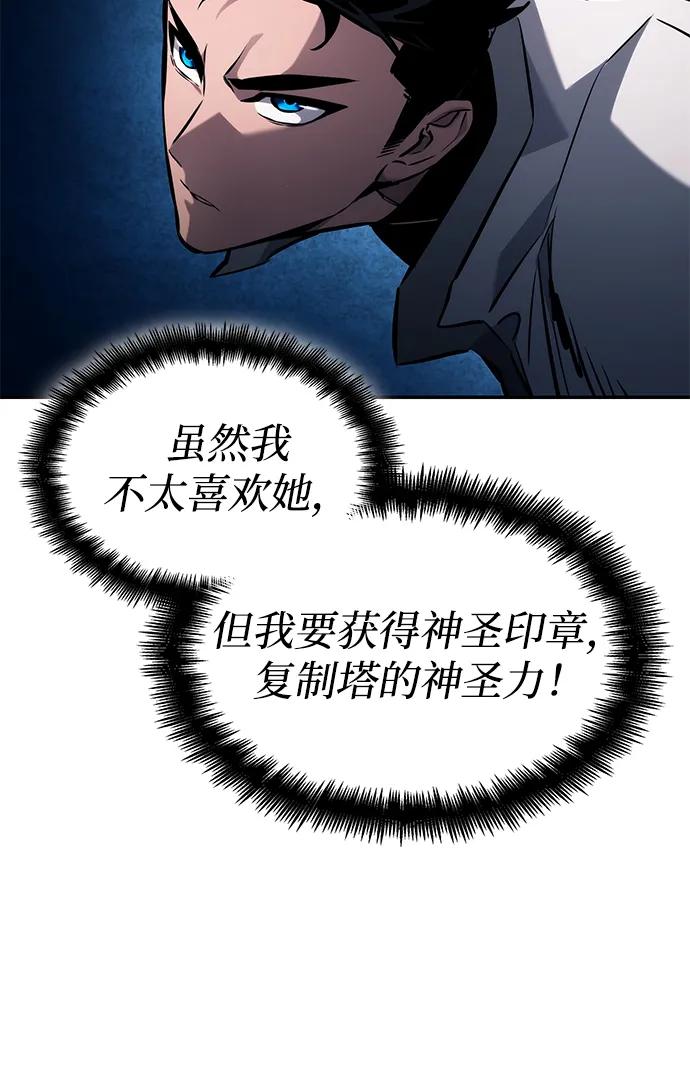第 97 页