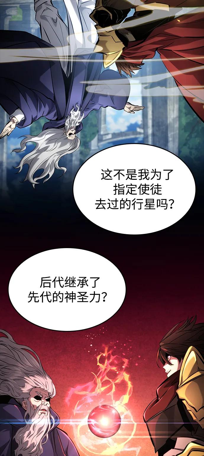 第 82 页