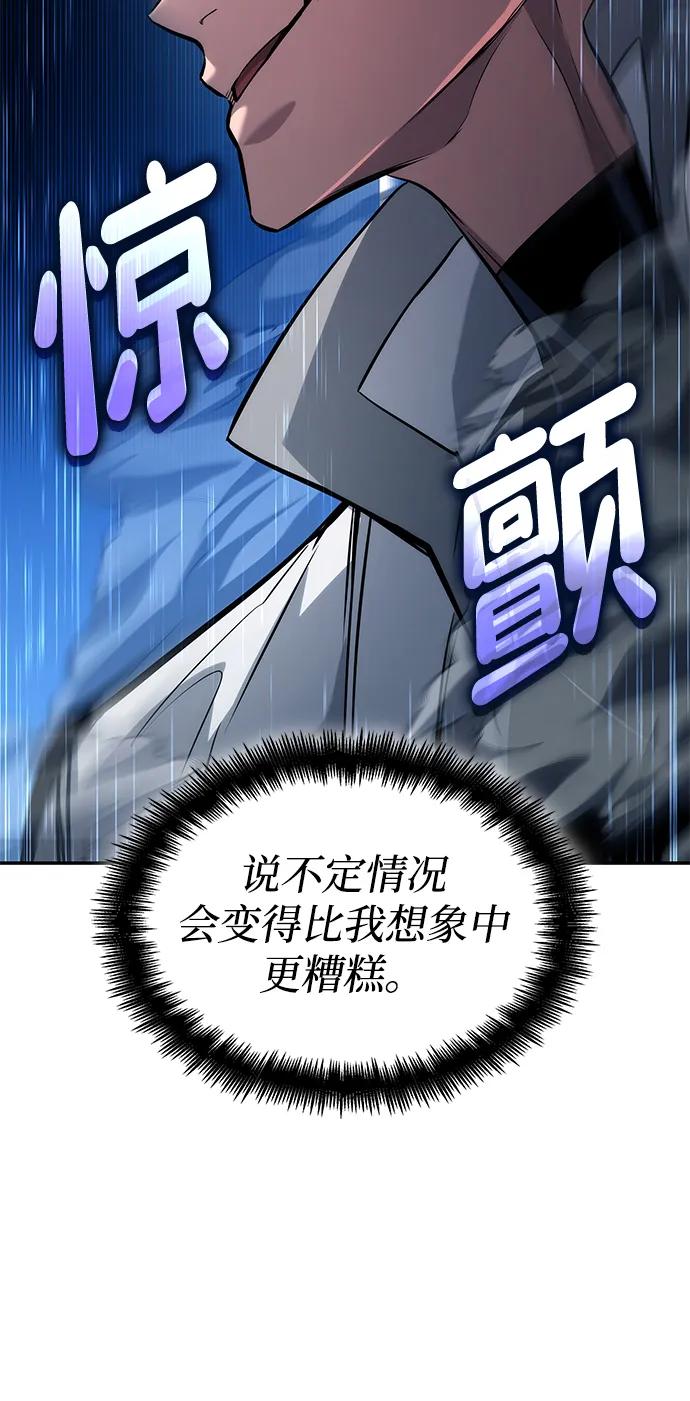 第 92 页