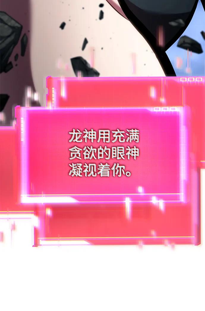 第 97 页