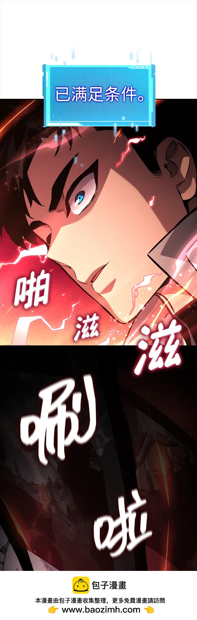 第 68 页