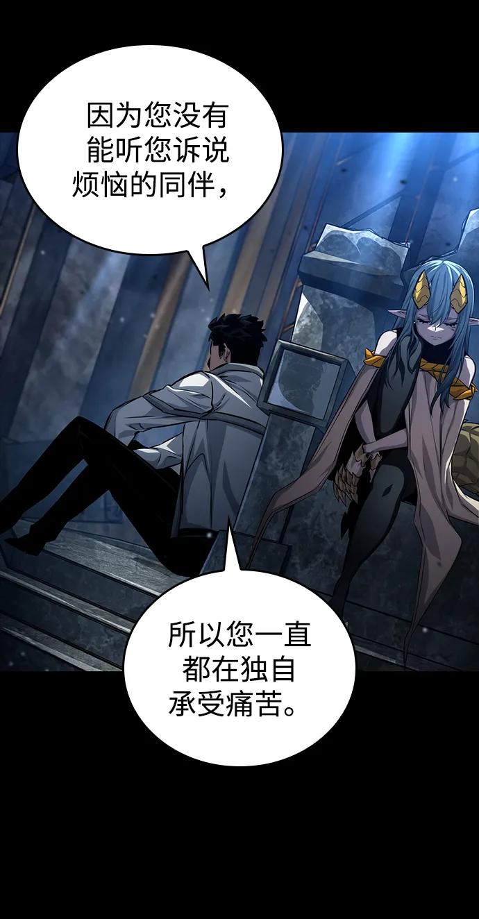 第 87 页