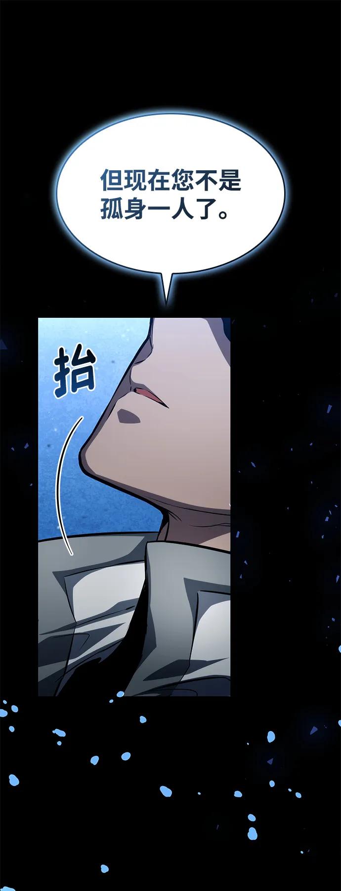第 88 页