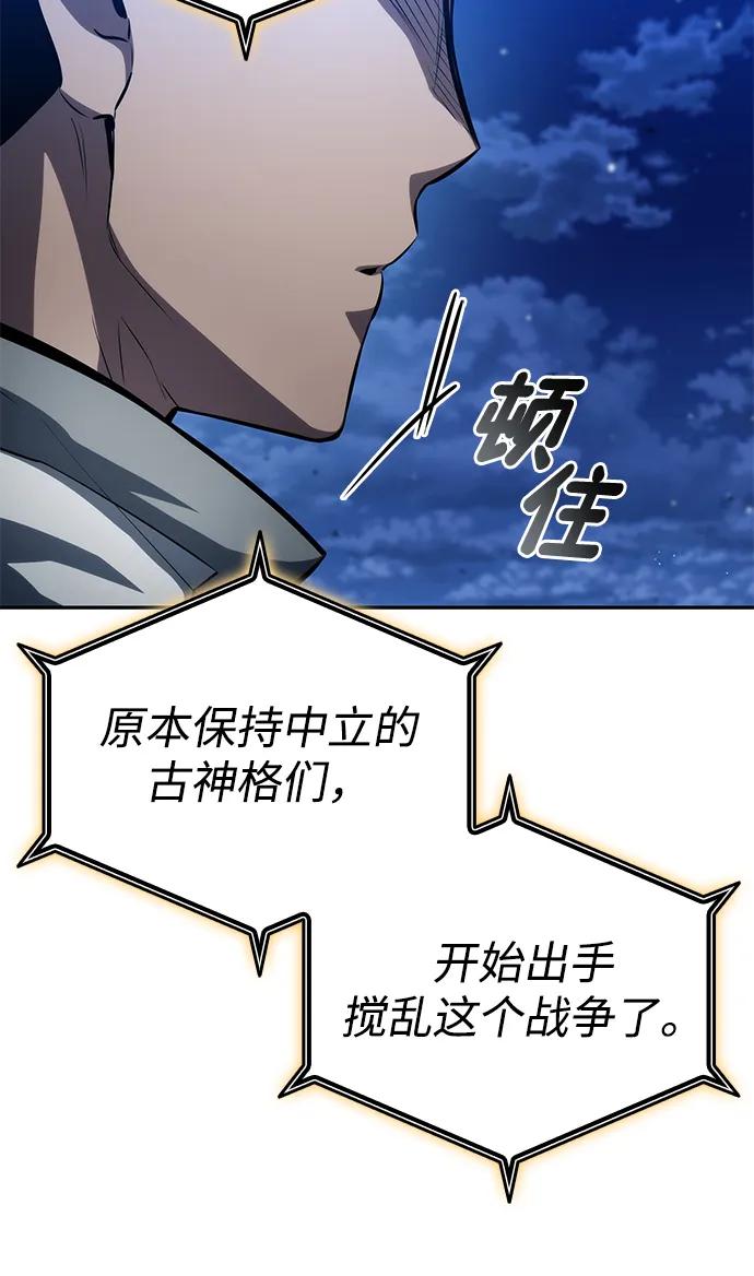 第 97 页