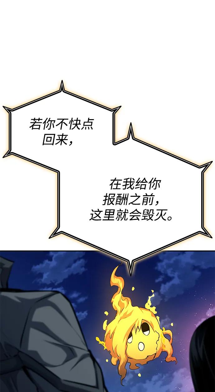 第 98 页