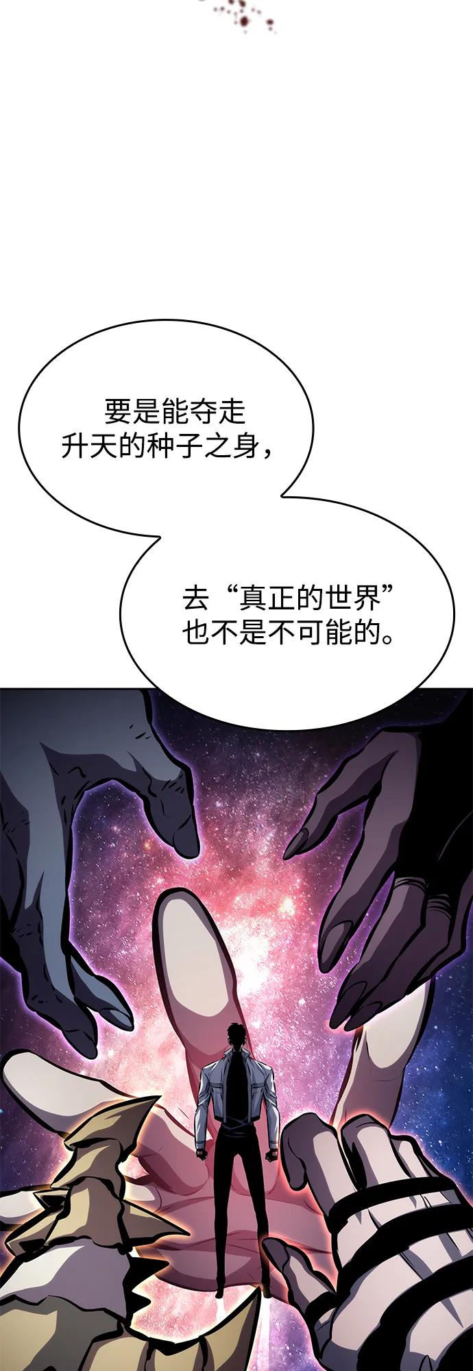 第 103 页