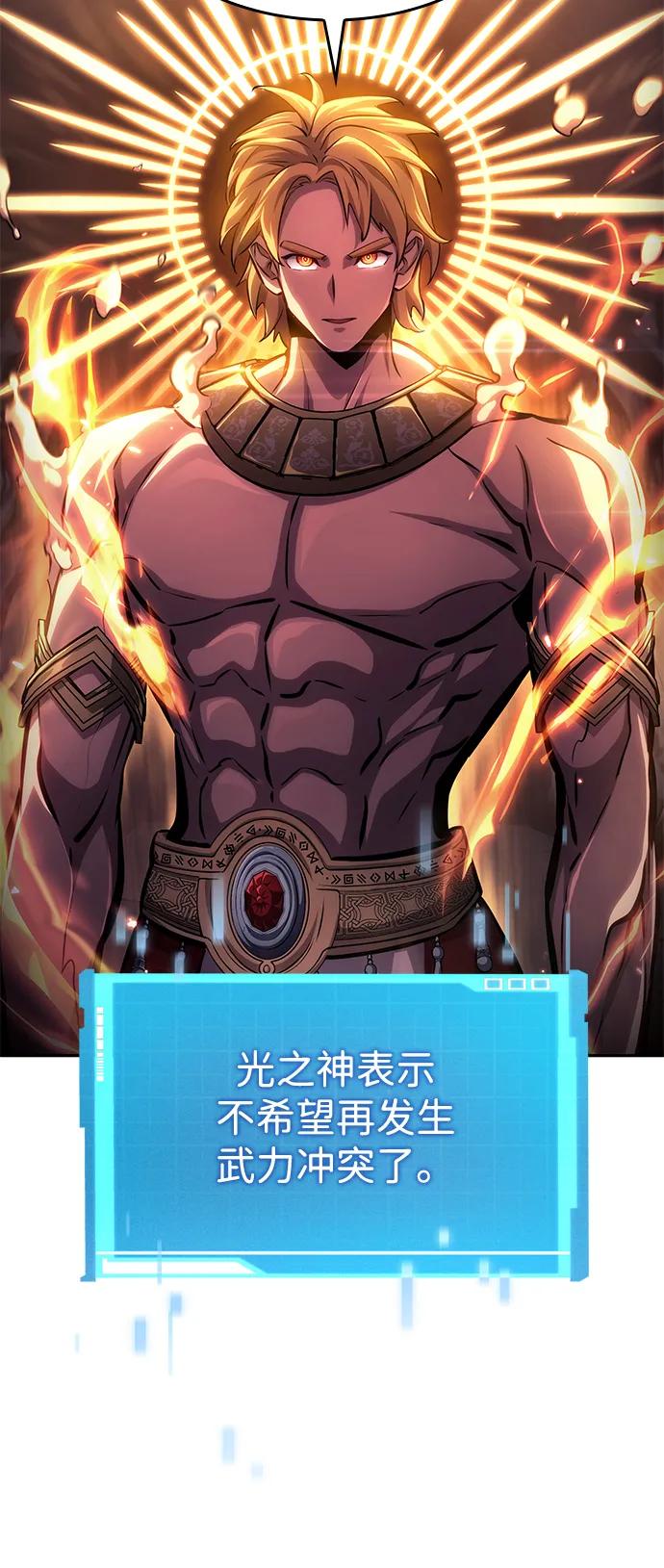 第 91 页