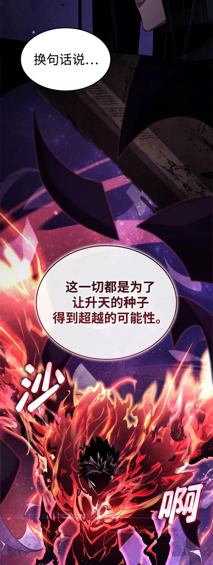 第 97 页