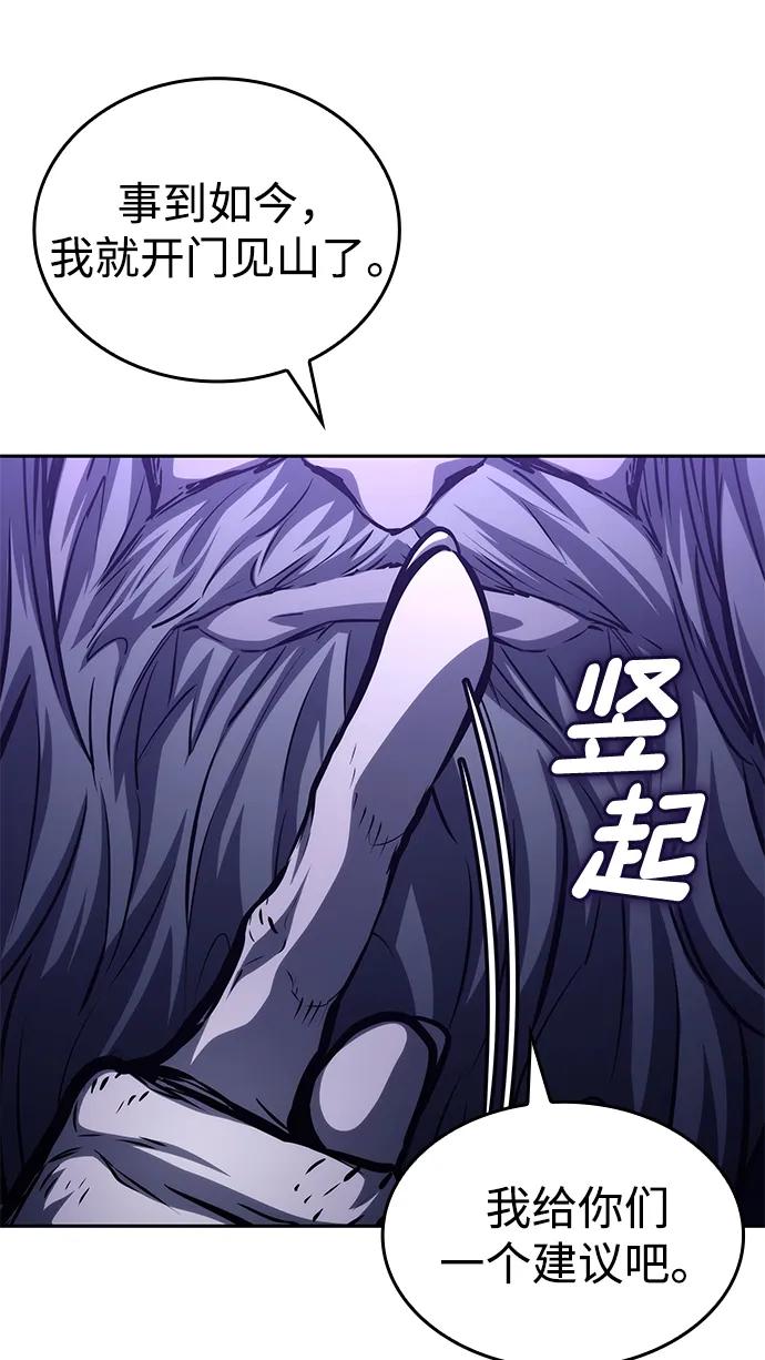 第 99 页