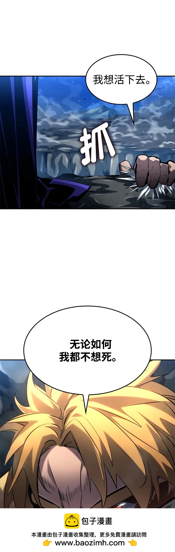 第 80 页