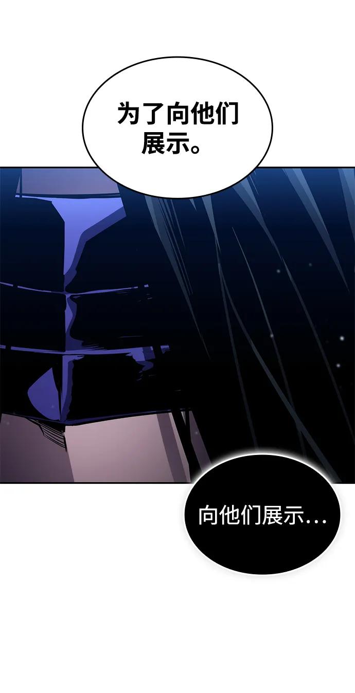 第 88 页