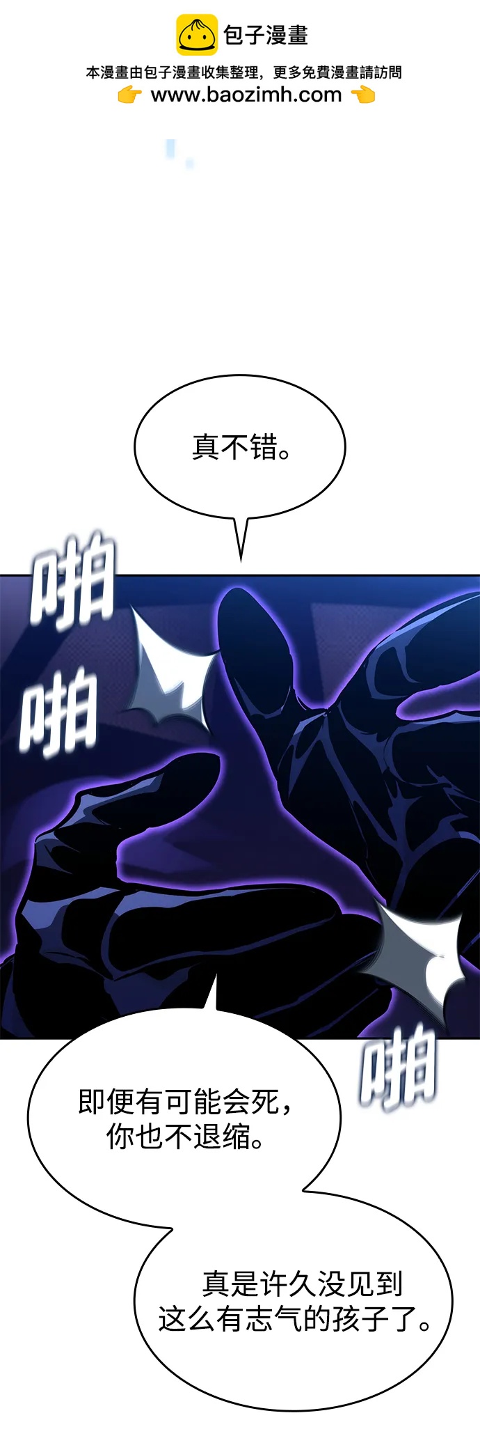第 91 页