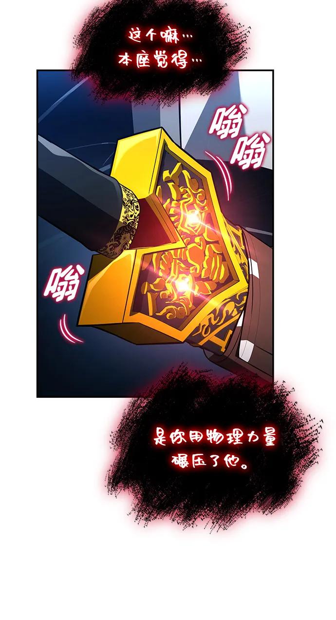 第 75 页