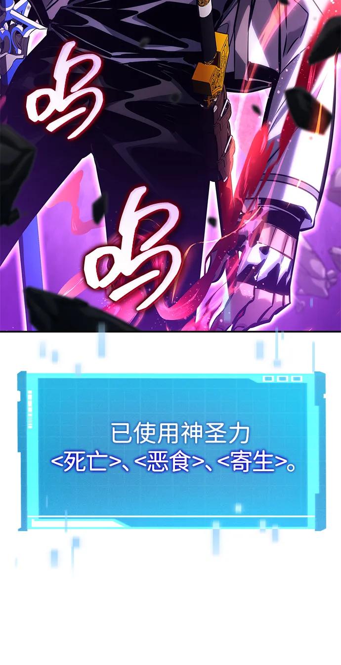第 77 页