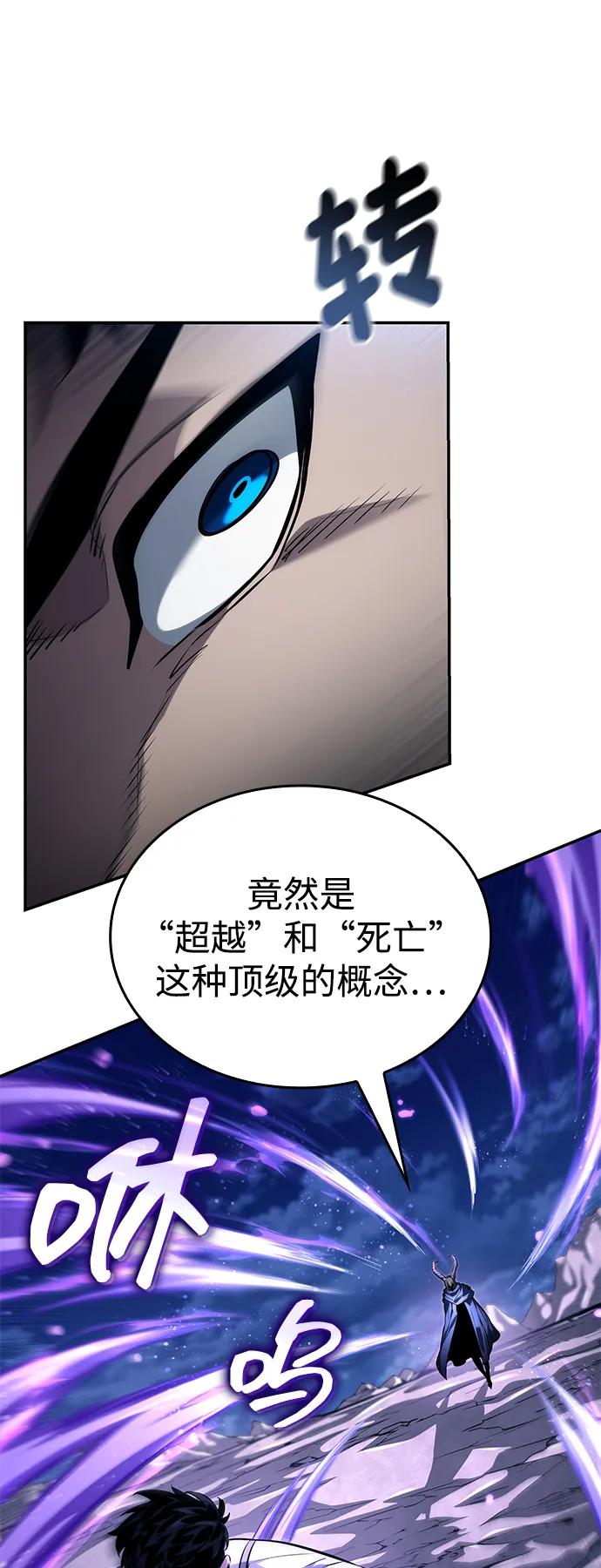 第 80 页