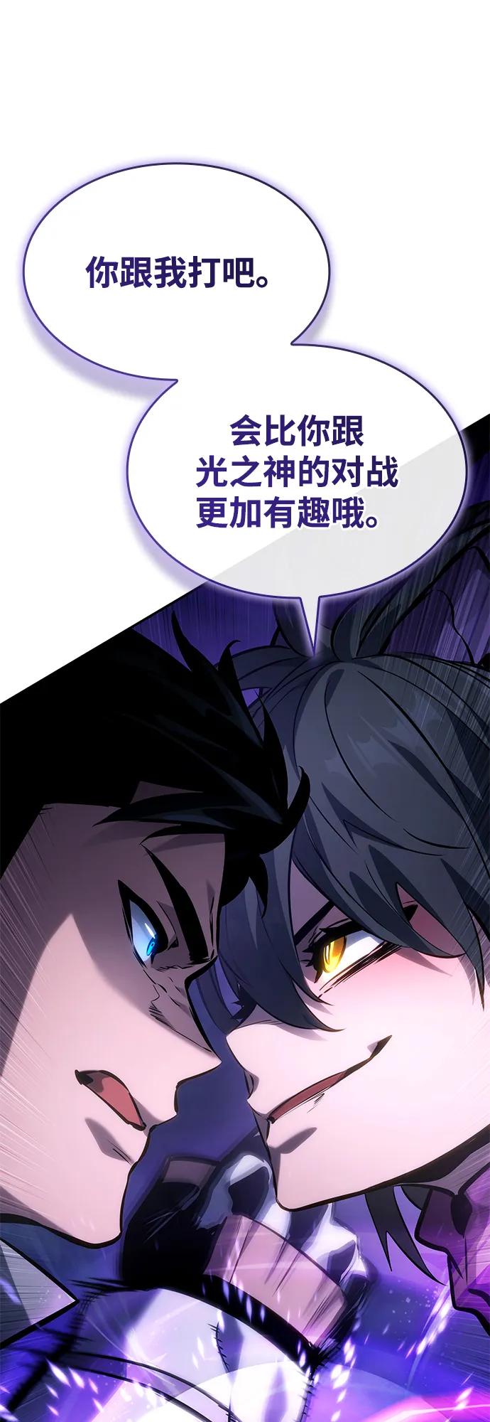 第 89 页