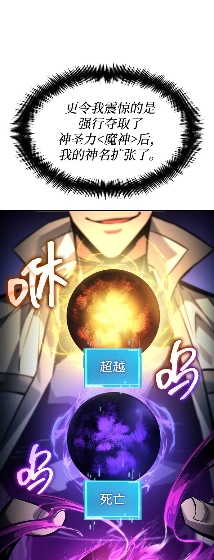 第 108 页