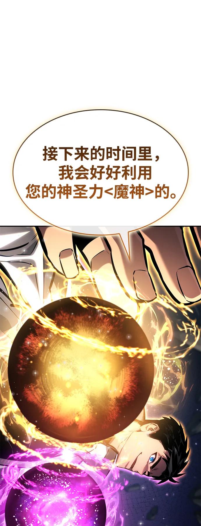 第 111 页