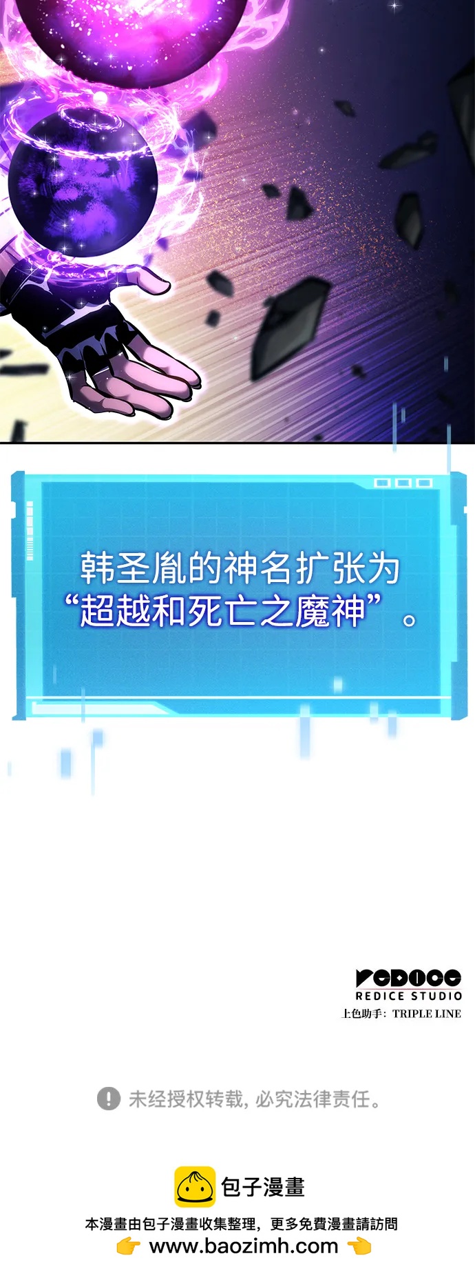 第 112 页
