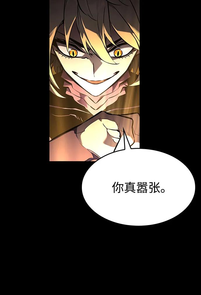 第 88 页