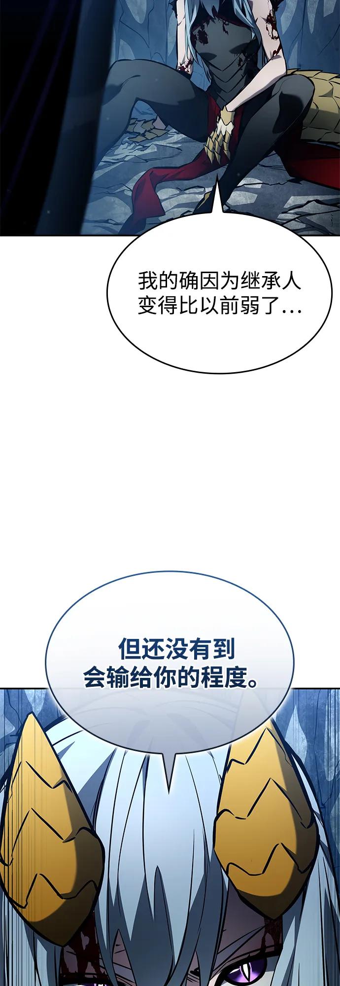 第 105 页