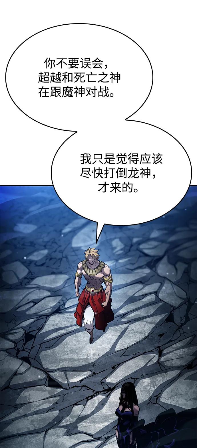 第 111 页