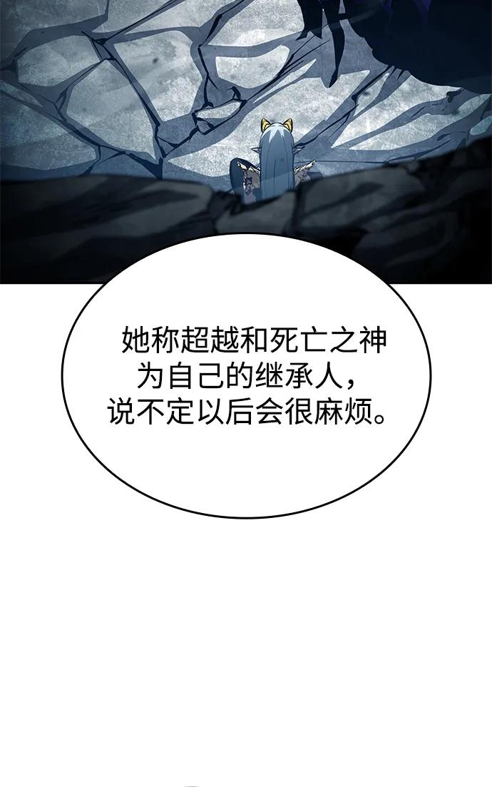第 112 页