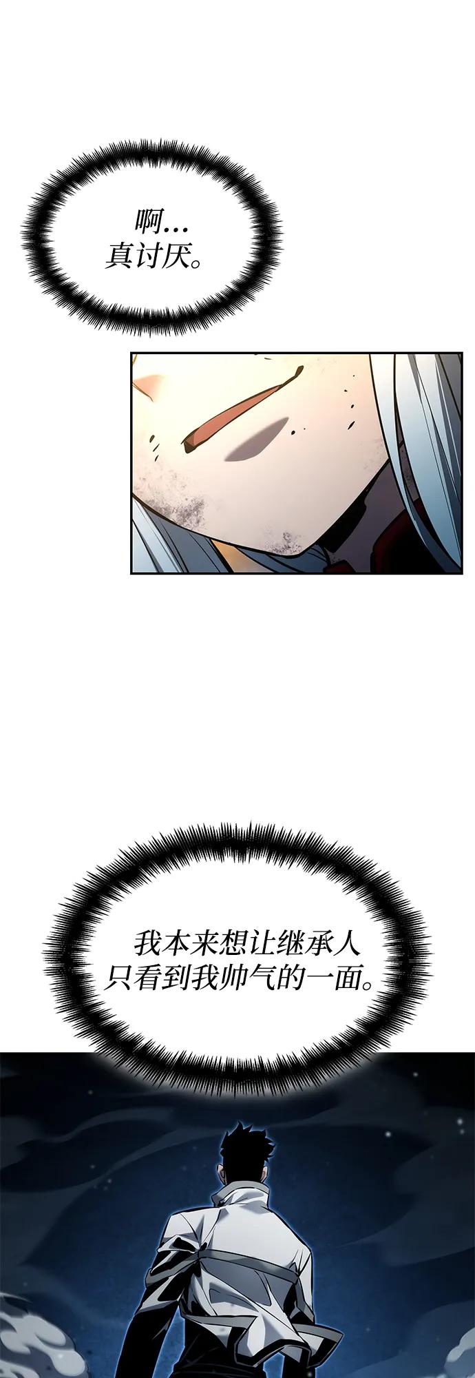 第 115 页