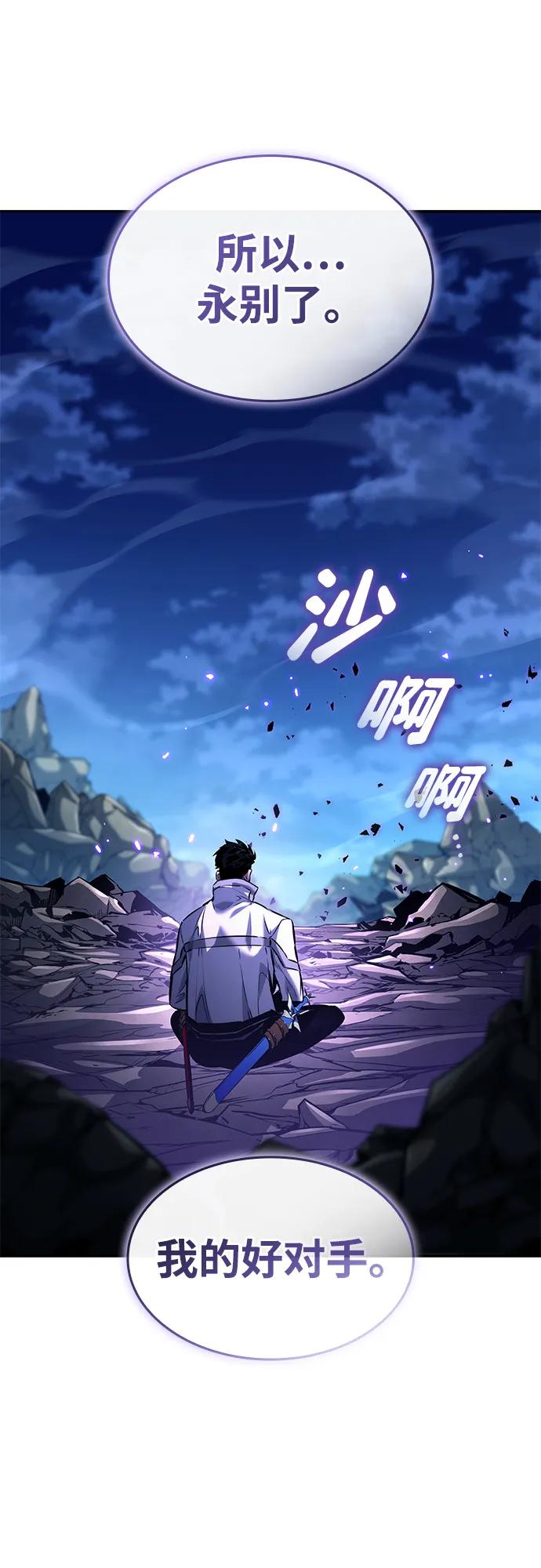 第 91 页