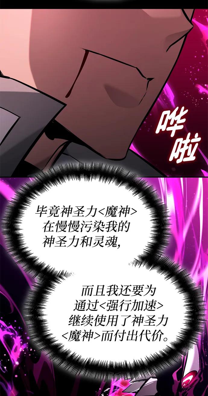 第 97 页