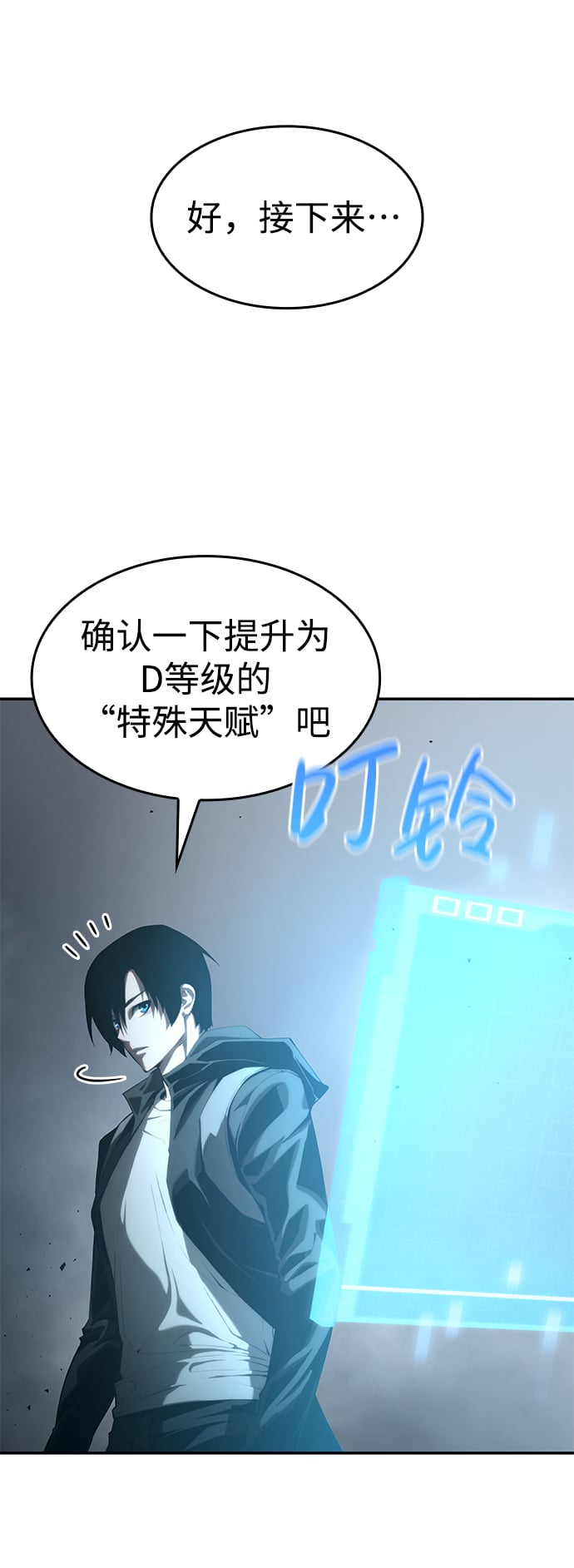 第 43 页