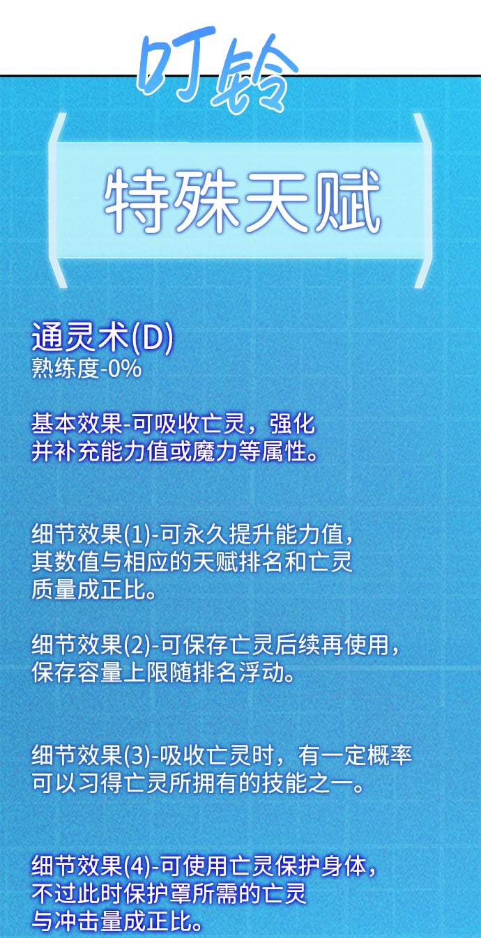 第 56 页
