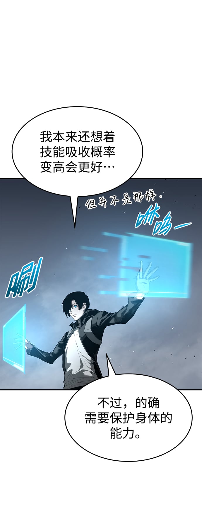 第 61 页