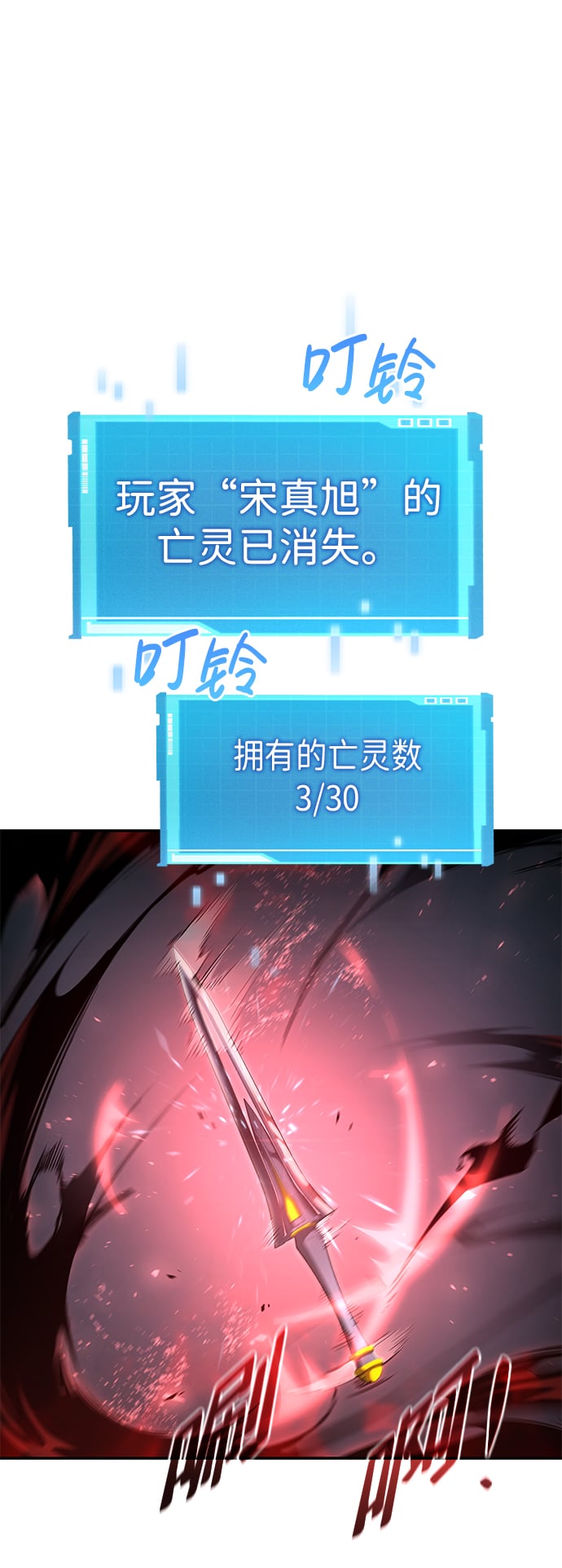 第 71 页