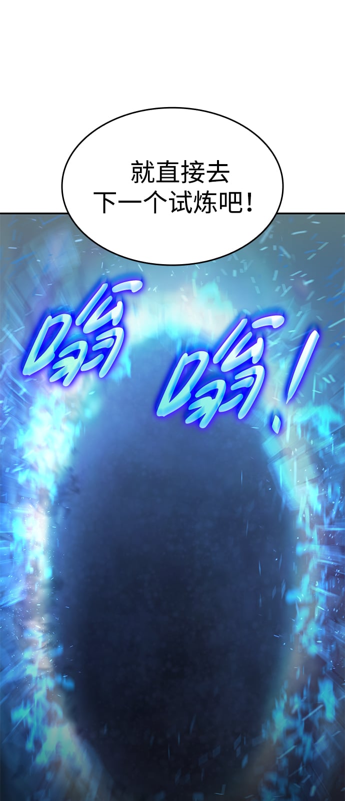第 79 页
