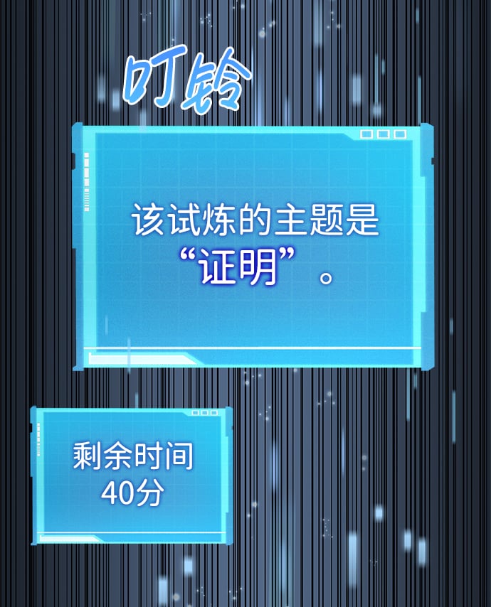第 82 页