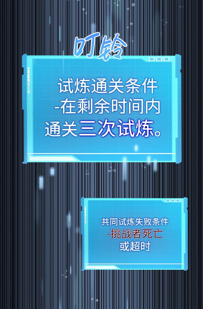 第 83 页