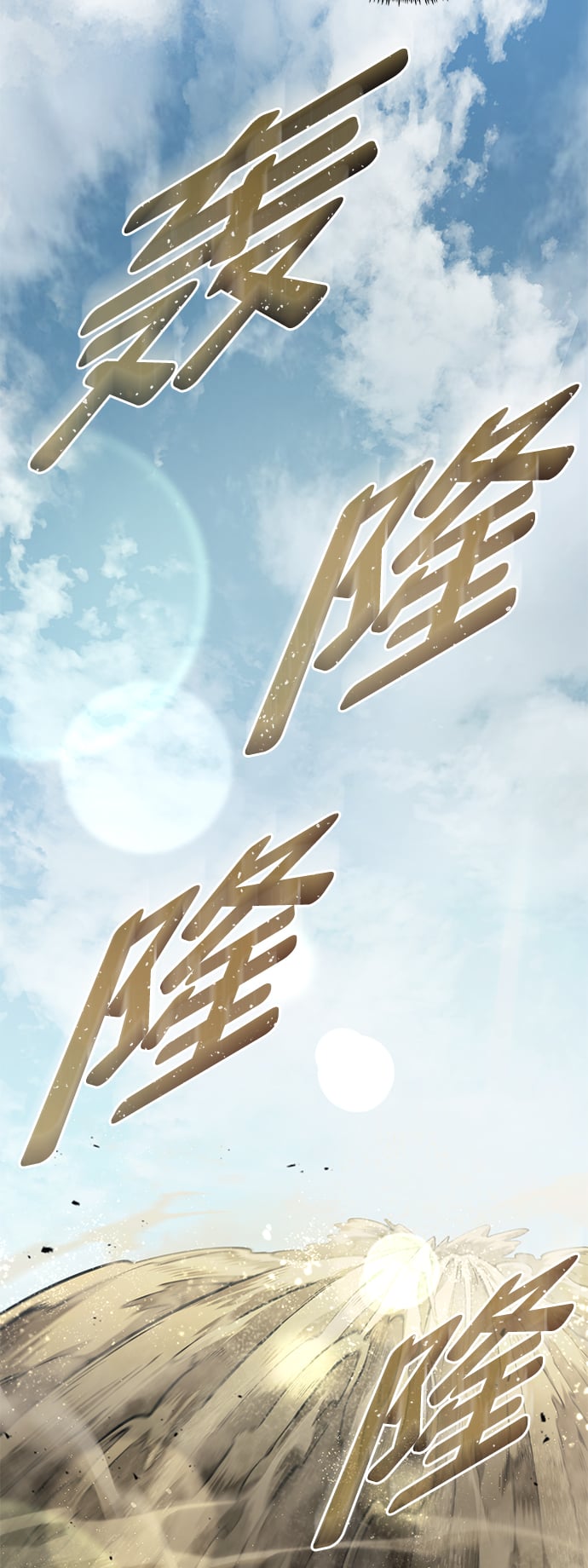 第 97 页