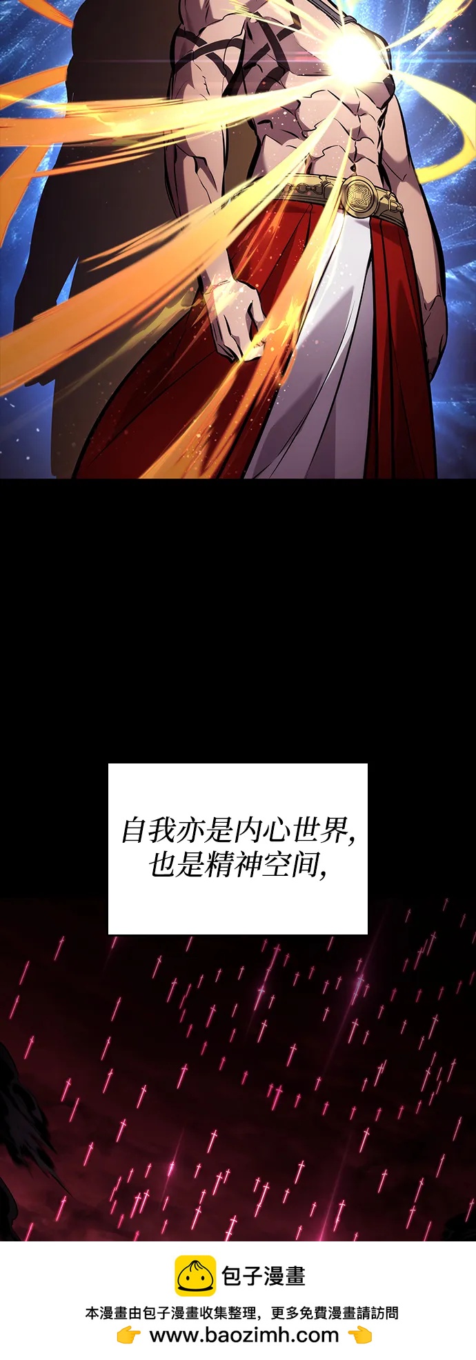 第 79 页
