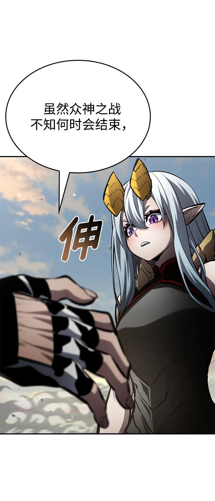第 85 页