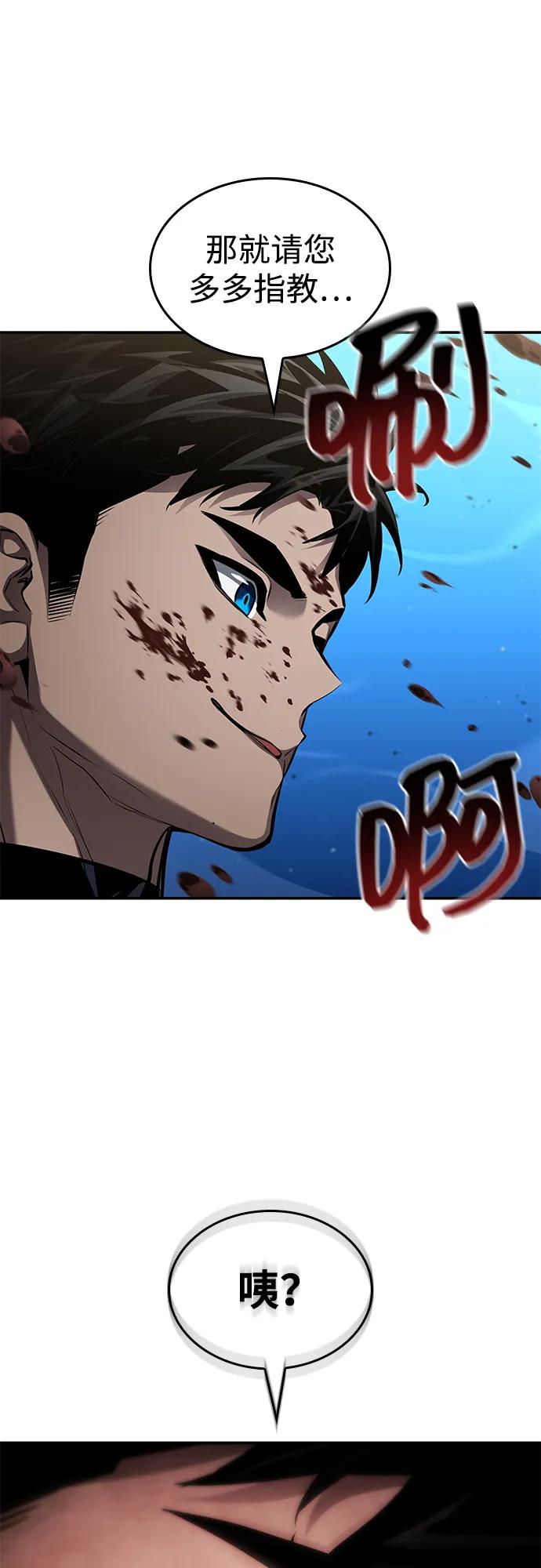 第 87 页