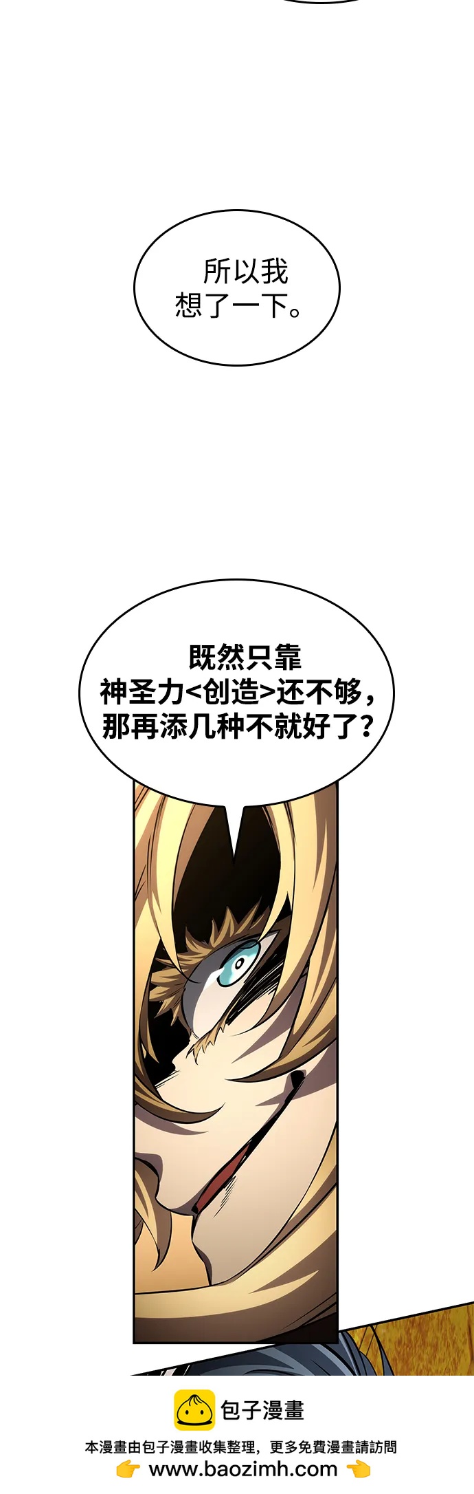 第 100 页