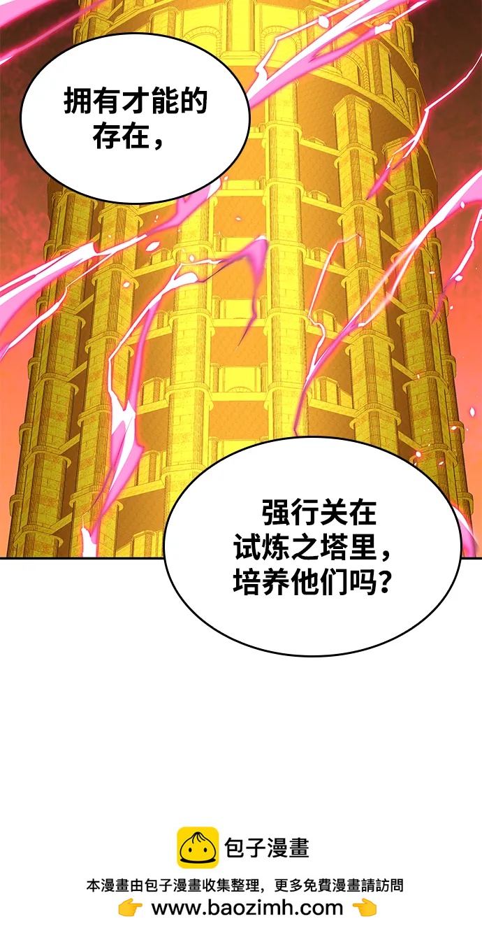第 107 页