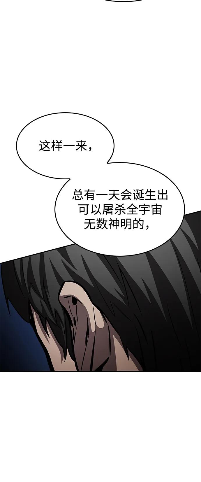 第 111 页
