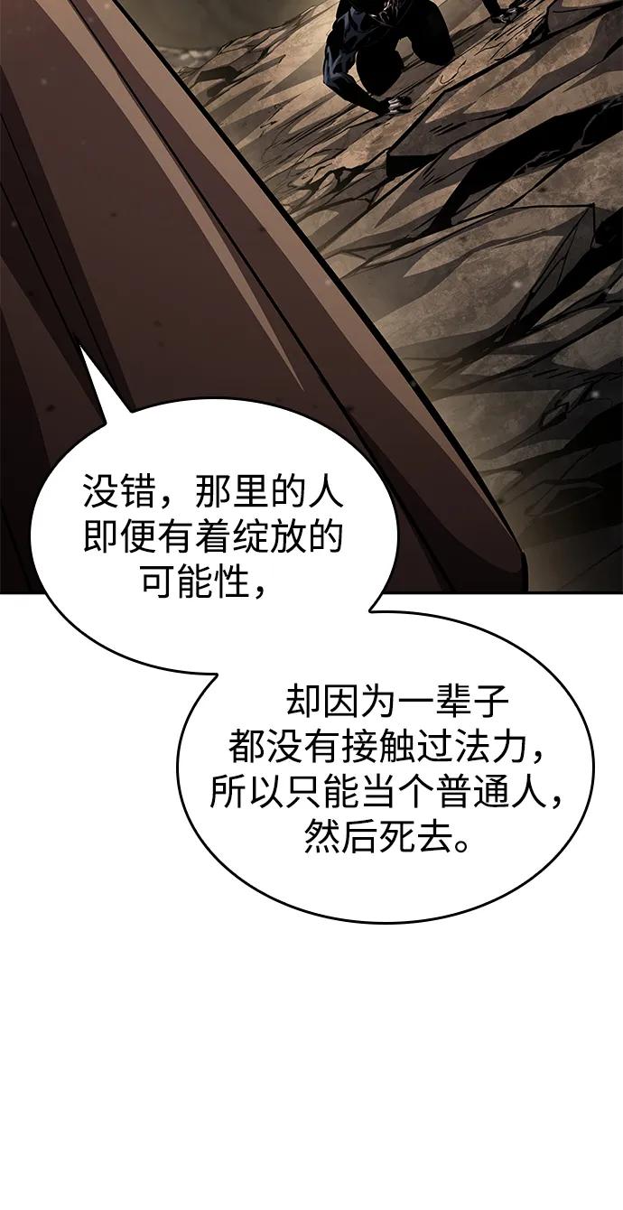 第 117 页